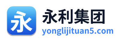 永利集团 Logo